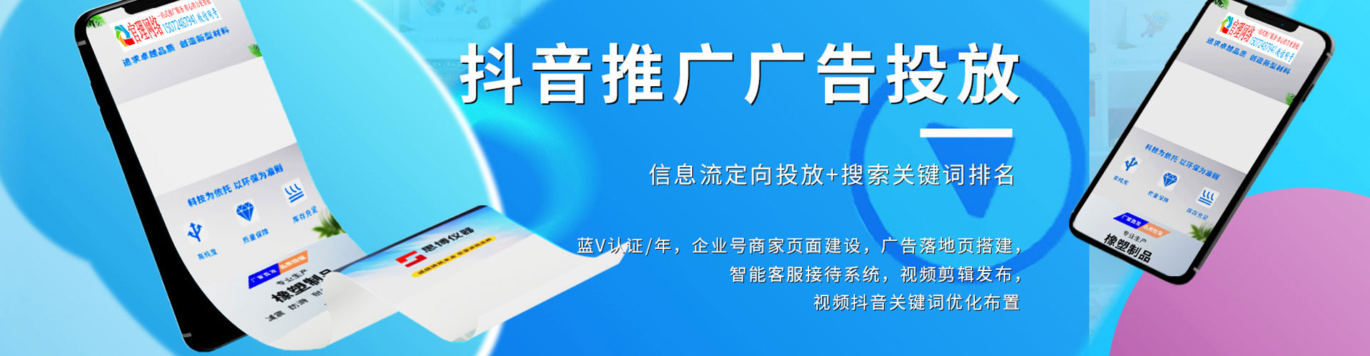 屏东推广开户