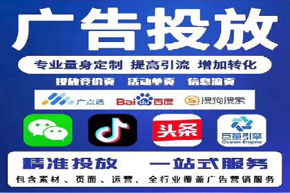 百度竞价推广公司案例：旅游行业精准推广